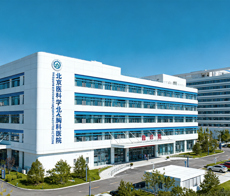 Projek Pengubahsuaian Bangunan Usang Hospital Dada Beijing Yang Bergabung dengan Universiti Perubatan Capital