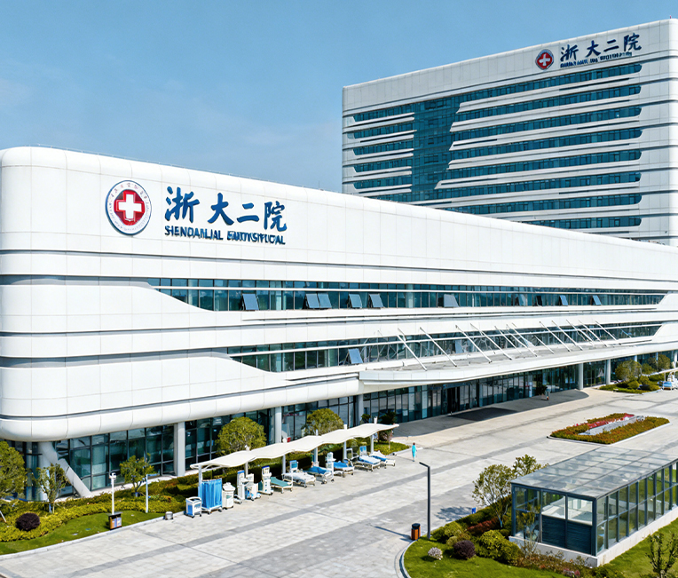 Bangunan 1, Seksyen 2, Fasa I Universiti Zhejiang Hospital Gabungan Kedua Kampus Xiaoshan